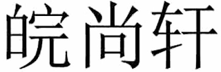 Trademark logo