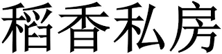 Trademark logo