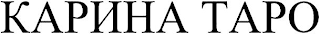 Trademark logo