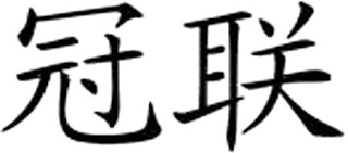 Trademark logo