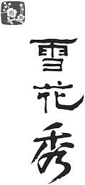 Trademark logo