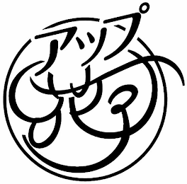 Trademark logo