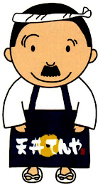 Trademark logo