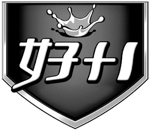 Trademark logo
