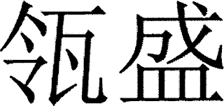 Trademark logo