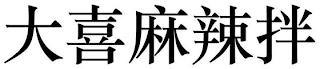 Trademark logo