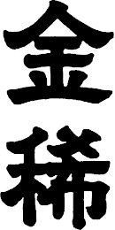 Trademark logo