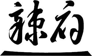 Trademark logo