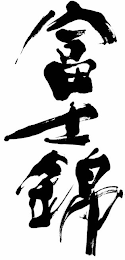 Trademark logo
