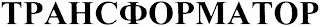 Trademark logo