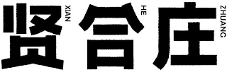 Trademark logo