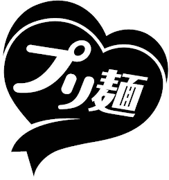 Trademark
