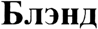 Trademark logo