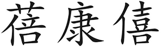 Trademark logo