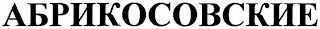 Trademark logo