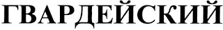 Trademark logo