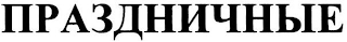 Trademark logo