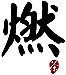 Trademark logo