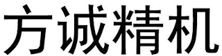Trademark logo