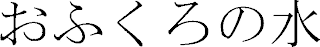 Trademark logo
