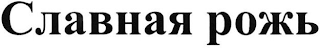 Trademark logo