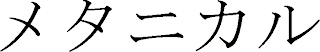Trademark logo
