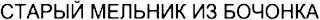 Trademark logo