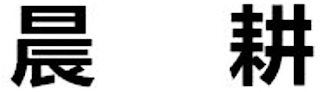 Trademark logo