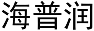 Trademark logo
