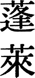 Trademark logo