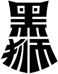 Trademark logo