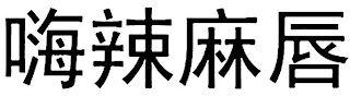 Trademark logo