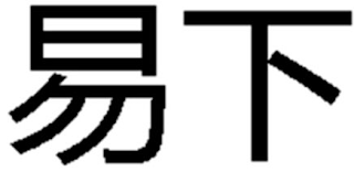Trademark logo