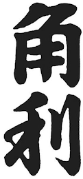 Trademark logo
