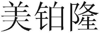 Trademark logo