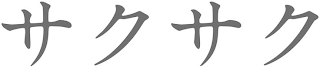 Trademark logo