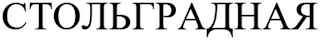 Trademark logo