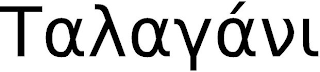 Trademark logo