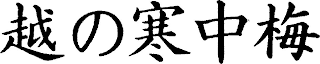 Trademark logo