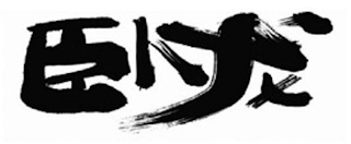 Trademark logo