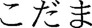Trademark logo