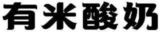 Trademark logo