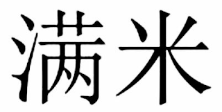 Trademark