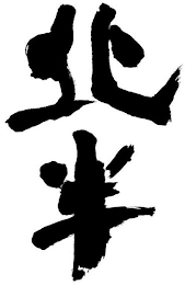 Trademark