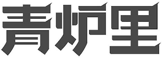 Trademark logo