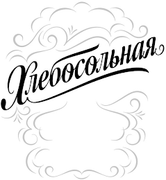 Trademark logo