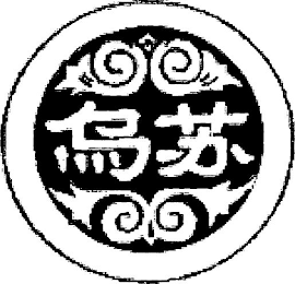 Trademark logo