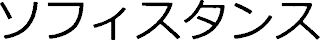 Trademark logo