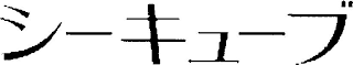 Trademark logo