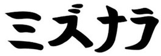 Trademark logo